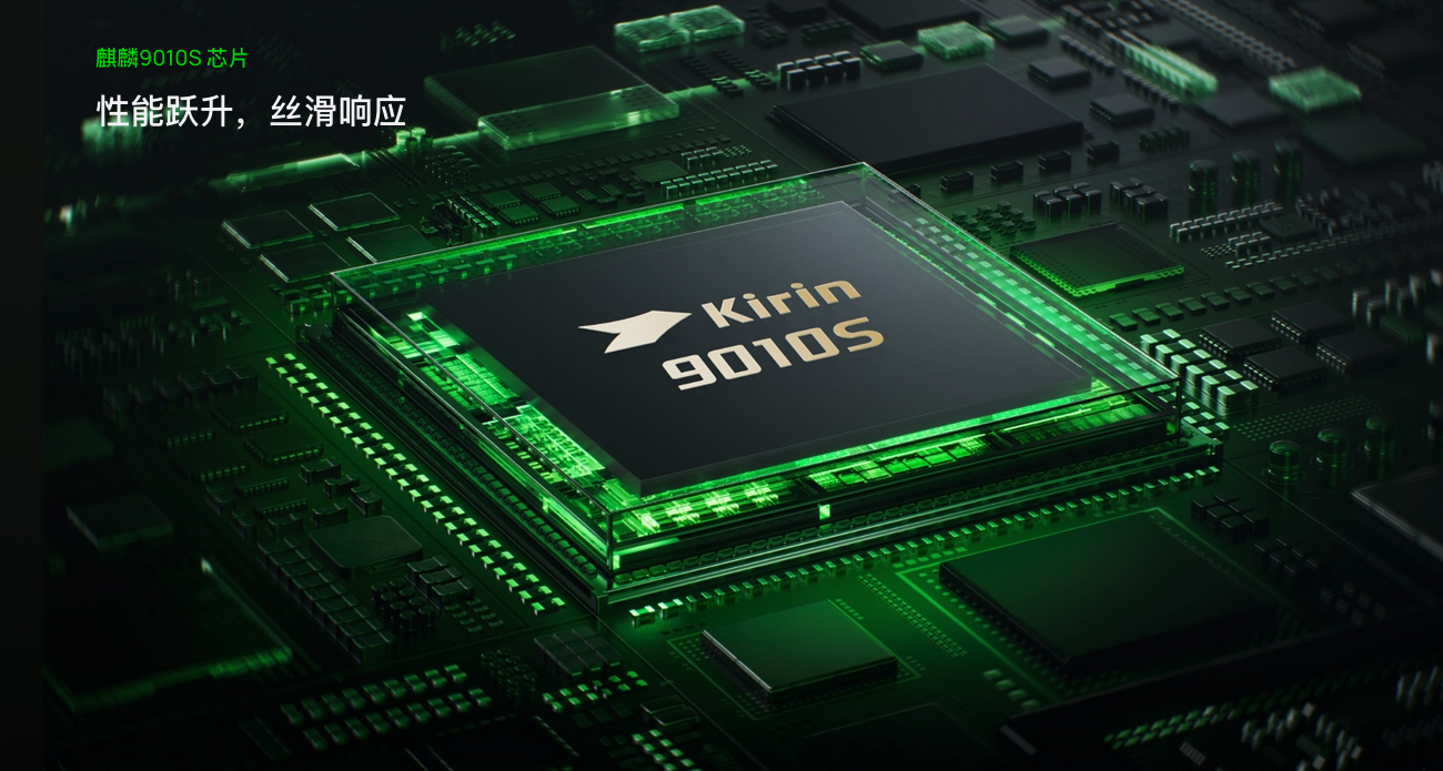 华为nova 15系列 搭载麒麟芯片+全域星闪技术  2699元起